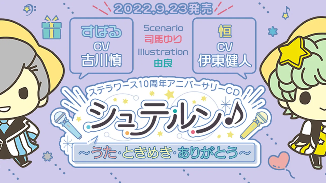 制作実績サムネイル 13